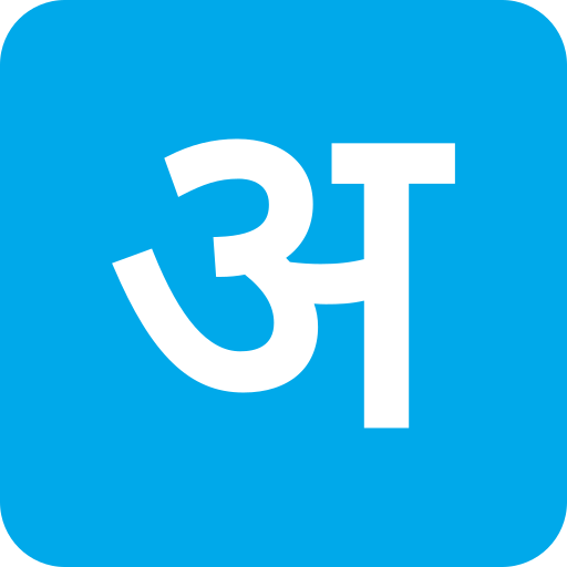 Hindi